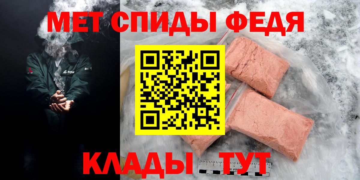 Амфетамин 97% Калач-на-Дону