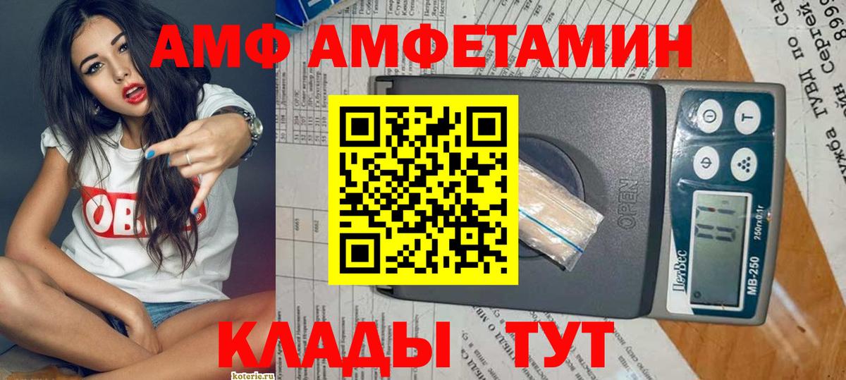 ГАШИШ Калач-на-Дону
