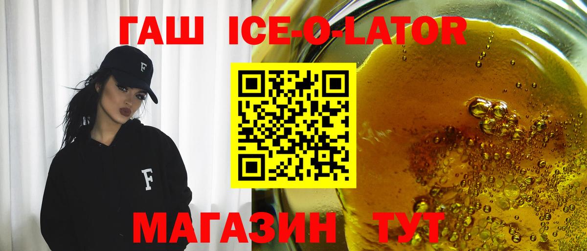 ГАШИШ гашик  ГАШИШ  Вход с VPN  Калач-на-Дону  ГАШИШ AMNESIA HAZE 