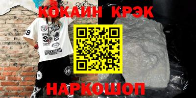 spice Ачхой-Мартан