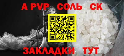 кокаин Аша
