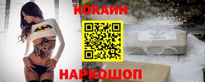 кокаин Аша