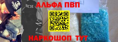кокаин Аша