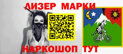 кокаин Аша