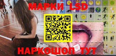 кокаин Аша