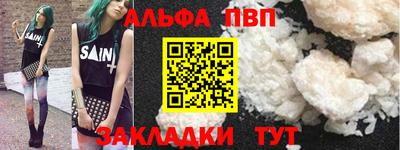 кокаин Аша