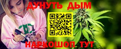 кокаин Аша