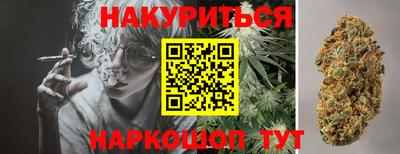 кокаин Аша