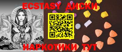 кокаин Аша