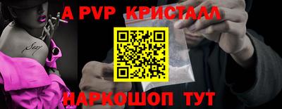 кокаин Аша
