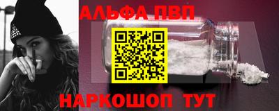 кокаин Аша