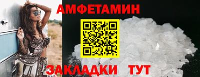 кокаин Аша