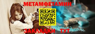кокаин Аша
