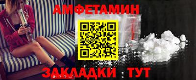 кокаин Аша