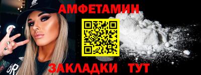 spice Ачхой-Мартан