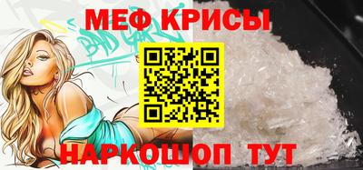 spice Ачхой-Мартан