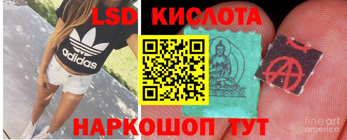 Калач-на-Дону  Лсд 25 экстази кислота  ЛСД экстази  Вход с VPN 