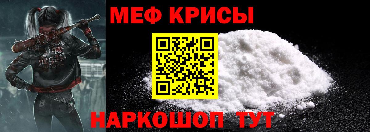 МЕФ Калач-на-Дону