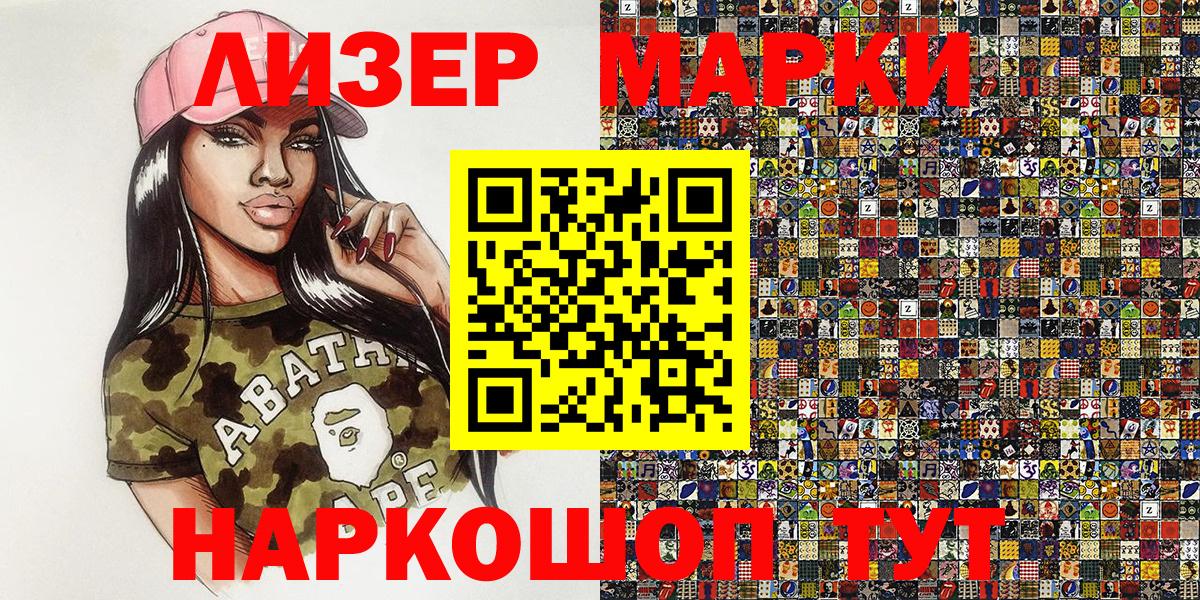 Гашиш  Вход с VPN  Калач-на-Дону  МЕФ   Cocaine 