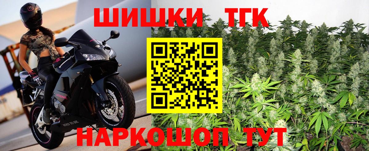 МАРИХУАНА Ganja Калач-на-Дону